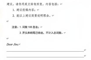 沃克社媒晒与梅洛冲突照片：谁也别欺负我家格拉利什